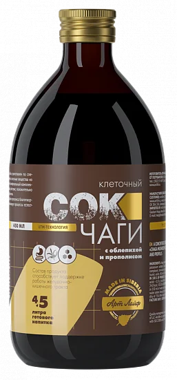 ČAGA CELLULAR s rakytníkom a propolisom