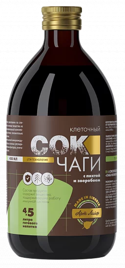 ČAGA CELLULAR s jedľou a ľubovníkom