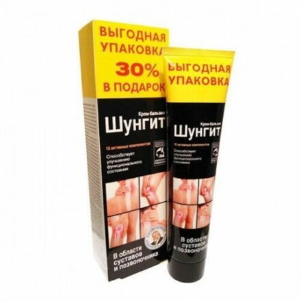 ŠUNGITOVÝ KRÉM - BALZAM NA KĹBY 125ML