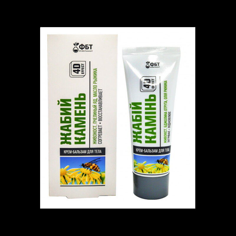 Gél na kŕčové žily Žabí kameň Gél na kŕčové žily Žabí kameň