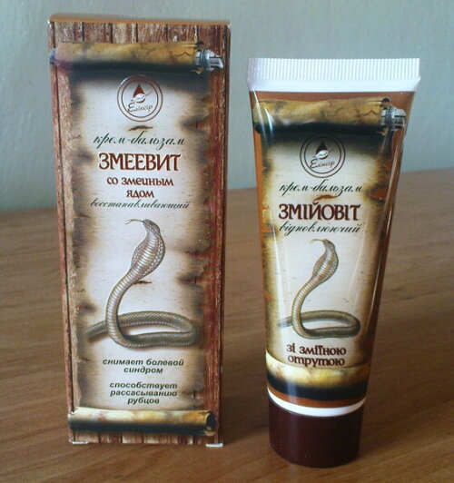 Zmijovit krém s hadím jedom a paprikou Zmijovit krém s hadím jedom a paprikou