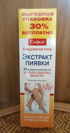 SOFIA - krém s extraktom z pijavíc 125 ml