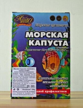 Laminária - Sušená morská riasa 